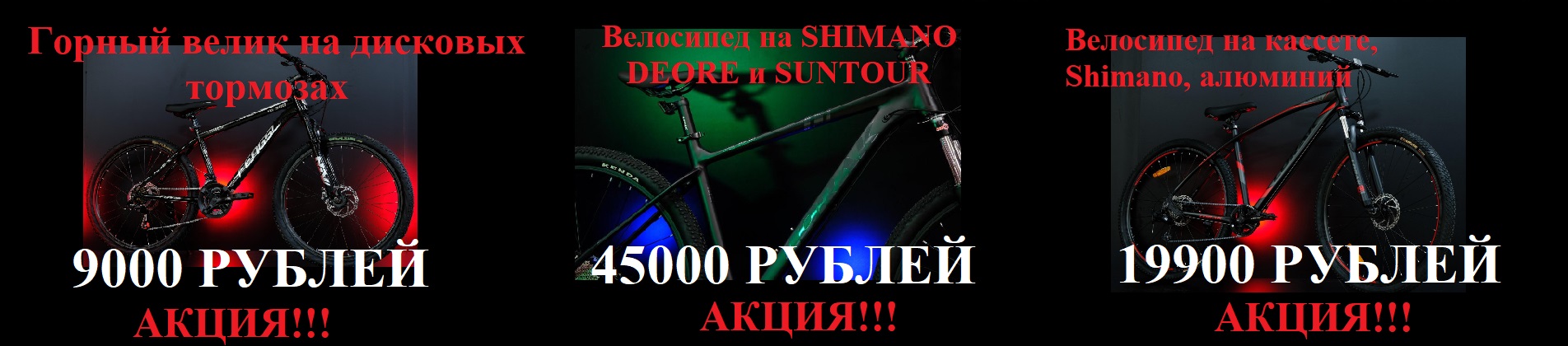 Калуга 9000 руб
