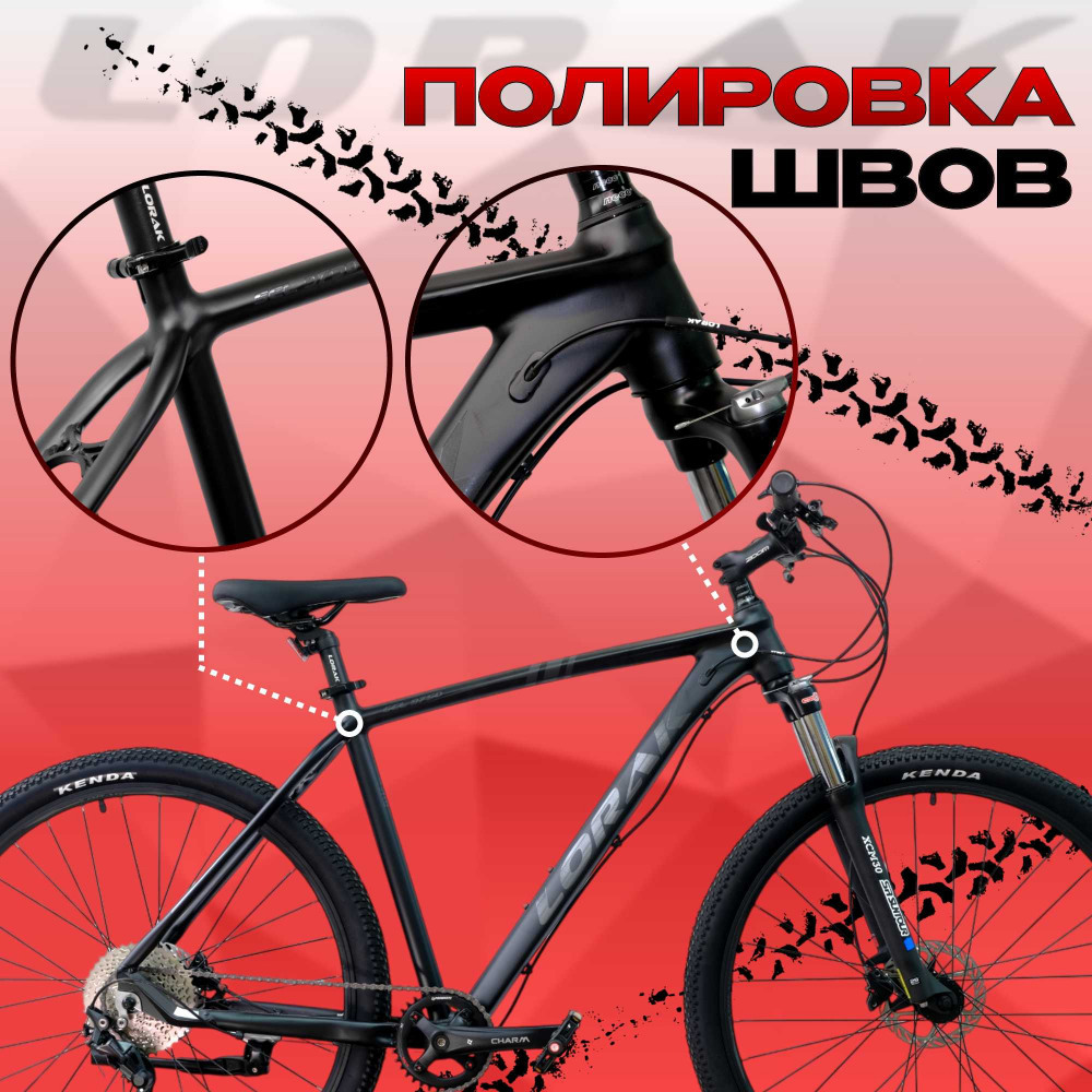 LORAK Sel 9750 Матовый Чёрный 17р (на рост 155-173)