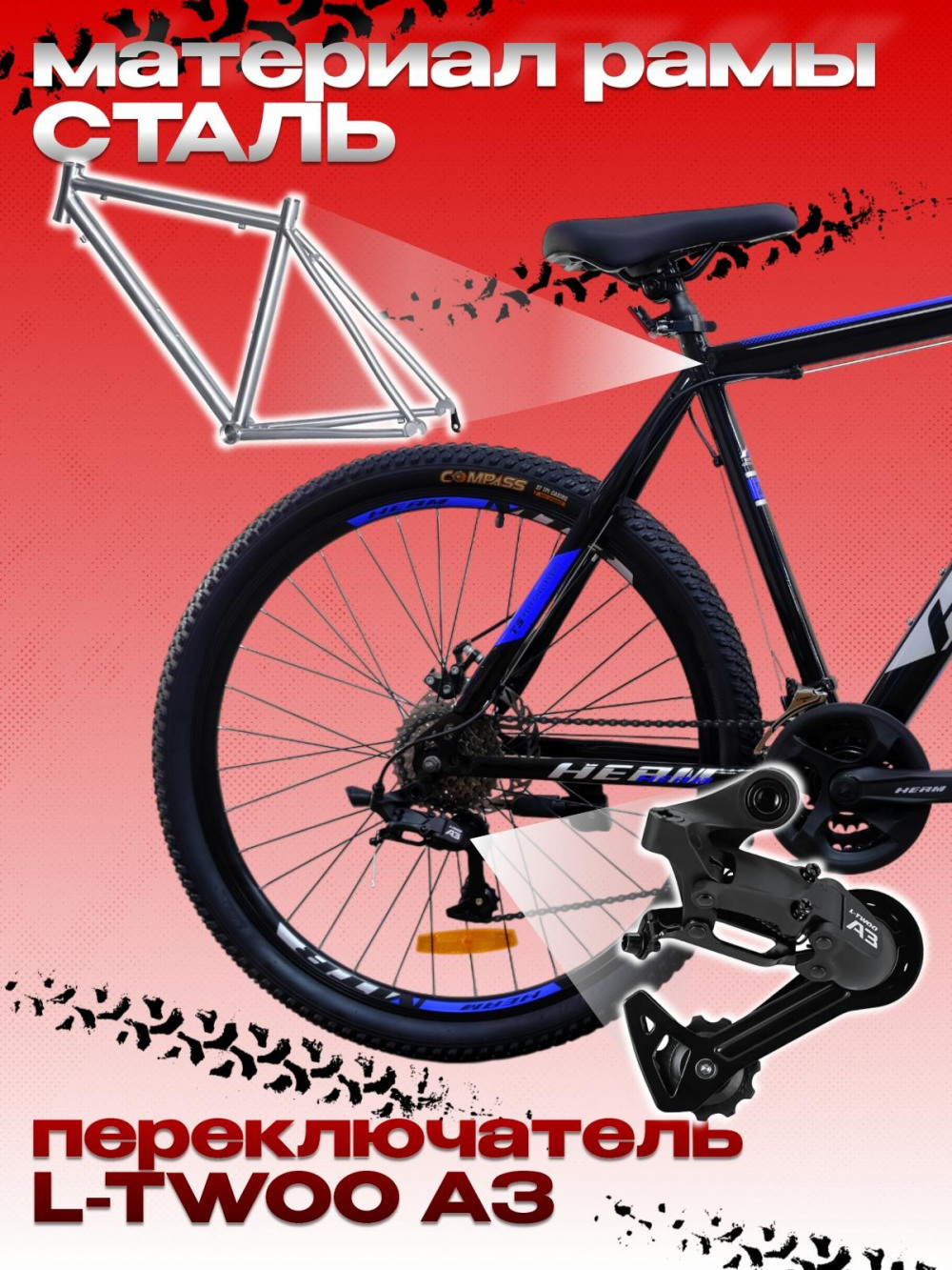 HEAM ALPHA 27,5 Cassete Чёрный/Синий глянец рама 21 (на рост 183-190)